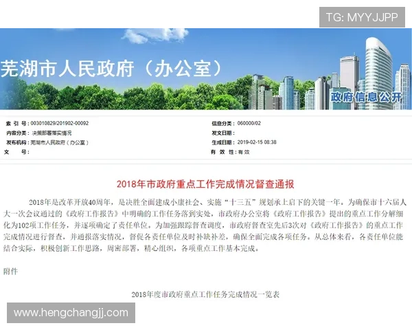 西布罗姆维奇俱乐部新赛季备战动态与引援调整进展解析前景评估报